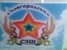 Logo смт. Славгород. Славгородська школа